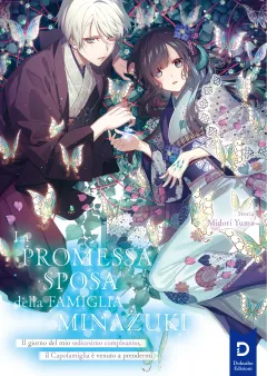 Copertina del volume